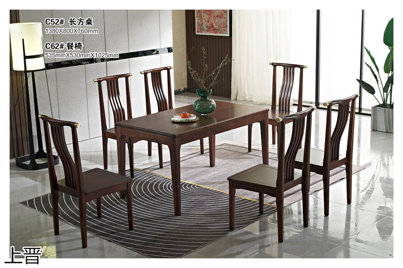 仁俊家具·上晉新中式胡桃木家具