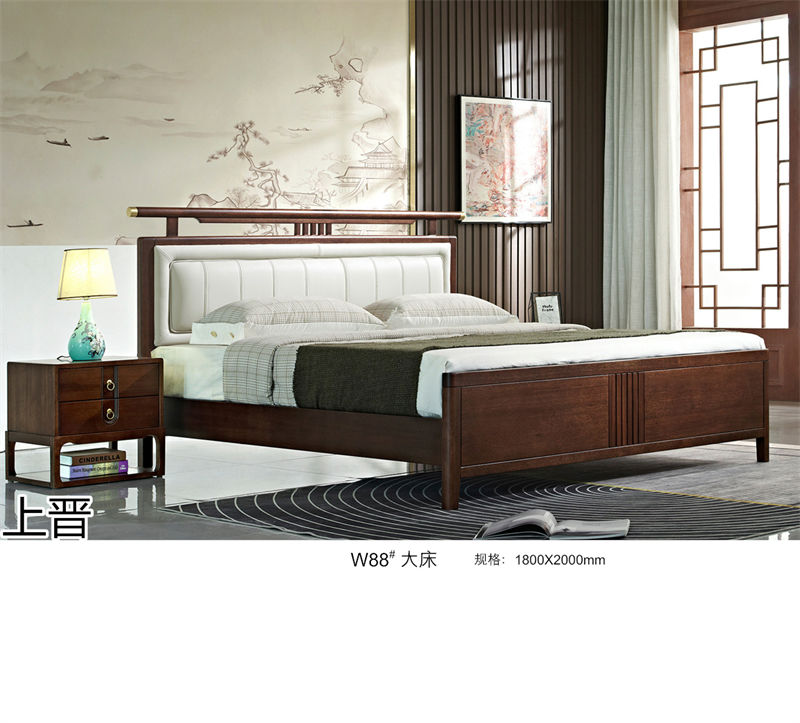 仁俊家具·上晉新中式胡桃木家具