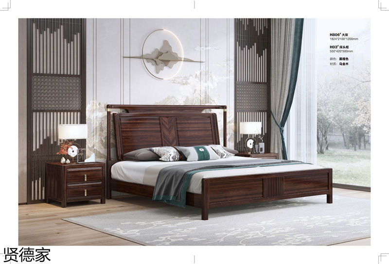 賢德家·御品 國(guó)潮新中式烏金木家具