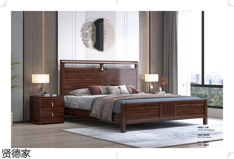 賢德家·御品 國(guó)潮新中式烏金木家具