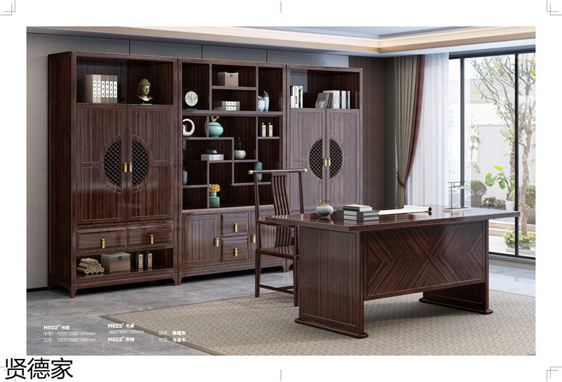 賢德家·御品 國(guó)潮新中式烏金木家具