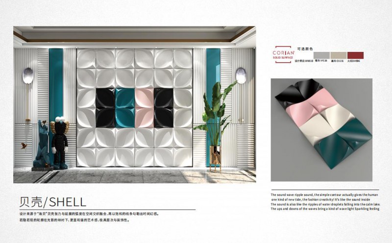 美砼建裝杜邦可麗耐實體面材親膚板