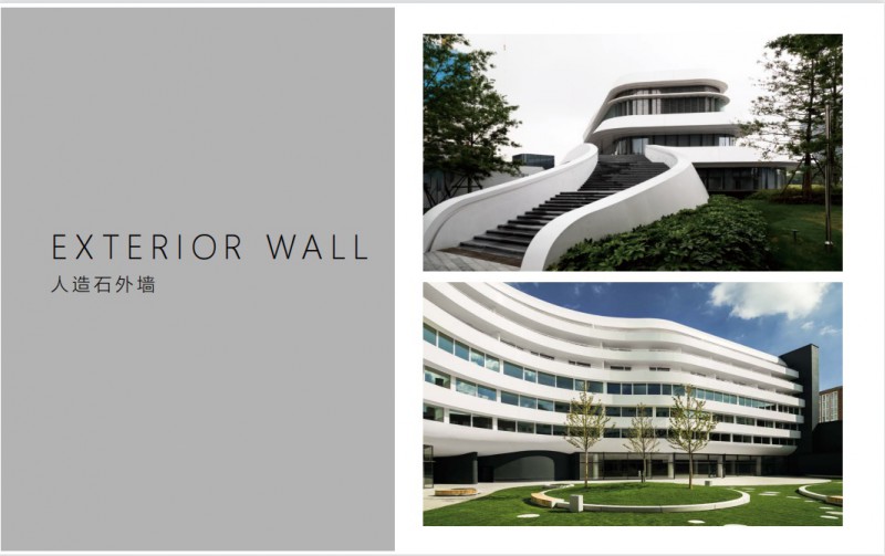 美砼建裝杜邦可麗耐實體面材人造石外墻