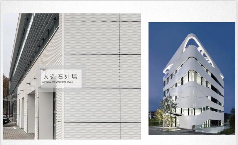 美砼建裝杜邦可麗耐實體面材人造石外墻