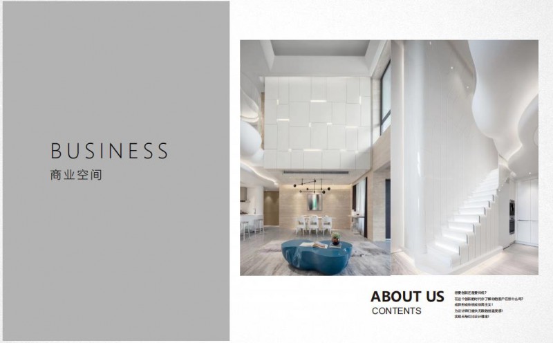 美砼建裝杜邦可麗耐實體面材商業空間