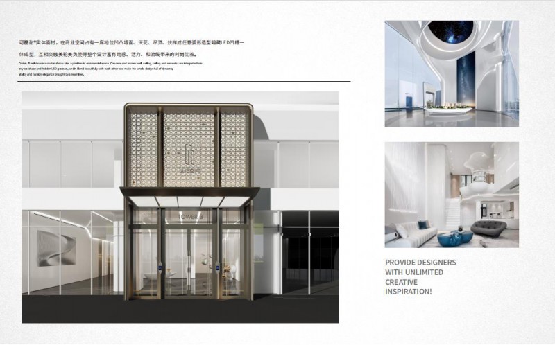 美砼建裝杜邦可麗耐實體面材商業空間