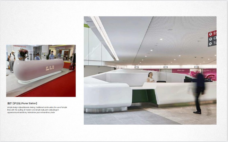 美砼建裝杜邦可麗耐實體面材醫療應用