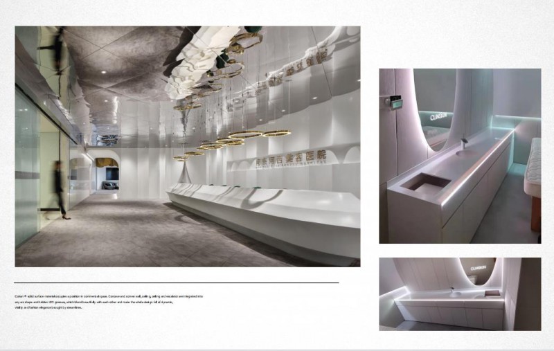 美砼建裝杜邦可麗耐實體面材醫療應用