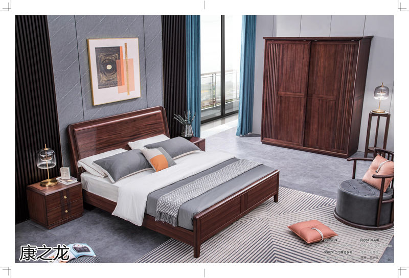 康之龍現代輕奢黑胡桃木家具