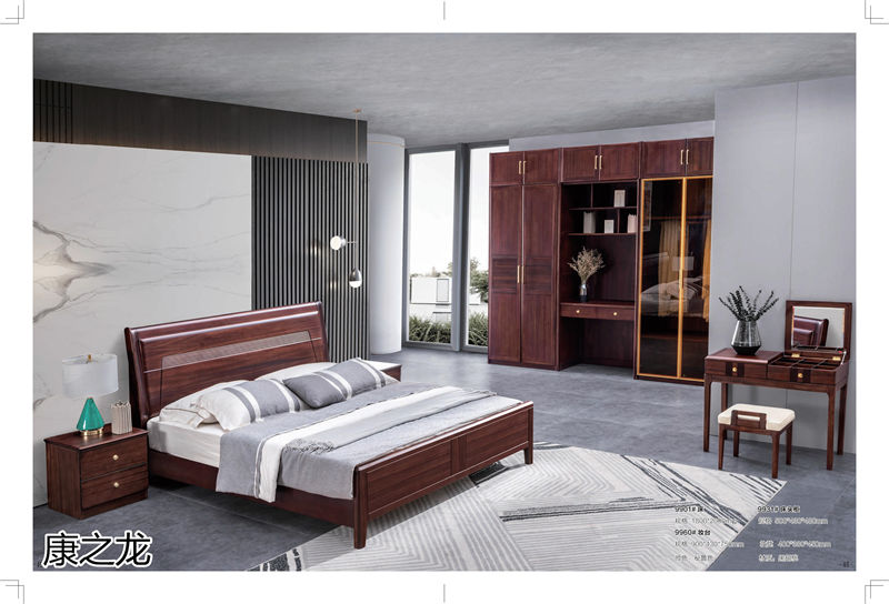 康之龍現代輕奢黑胡桃木家具