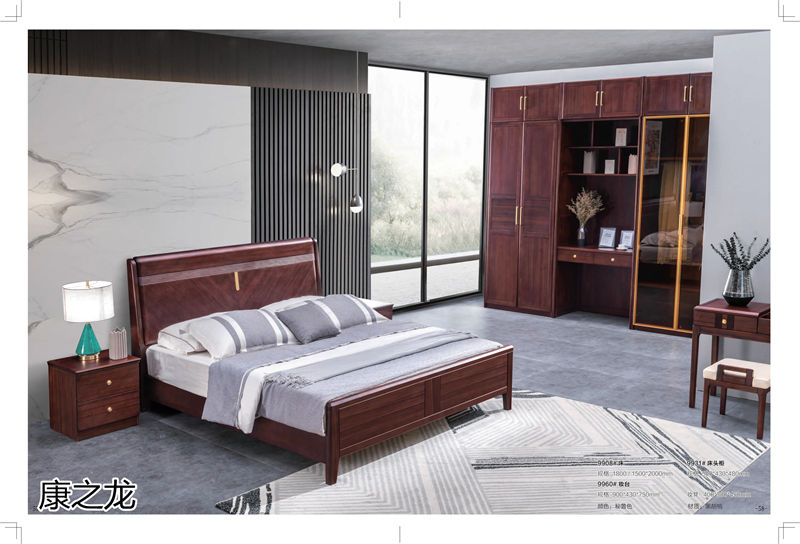 康之龍現代輕奢黑胡桃木家具