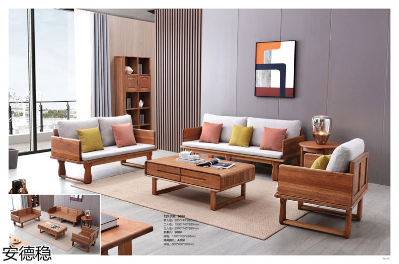 安德穩南美胡桃木木蠟油家具