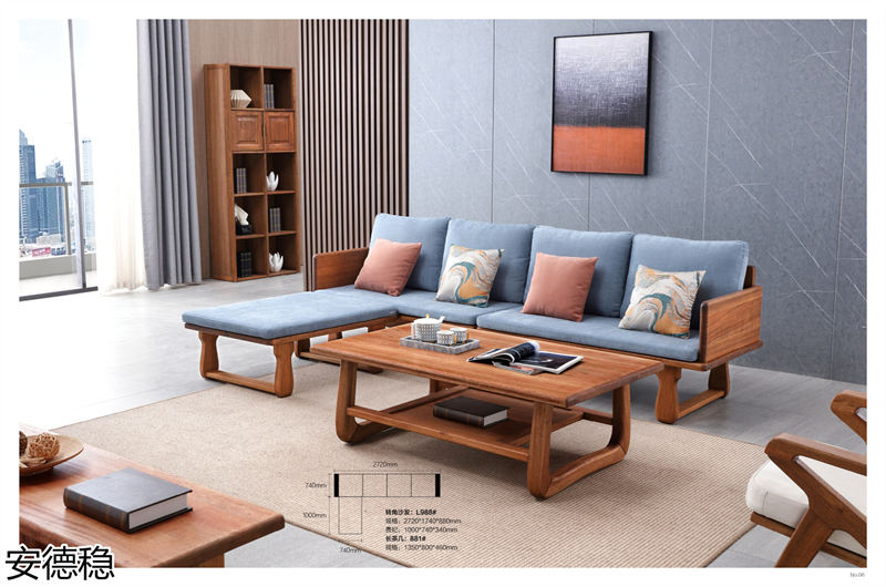 安德穩南美胡桃木木蠟油家具