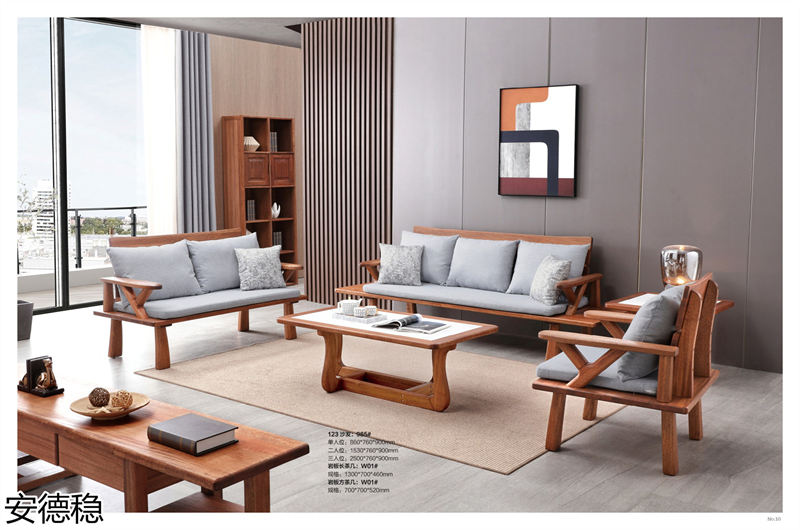 安德穩南美胡桃木木蠟油家具