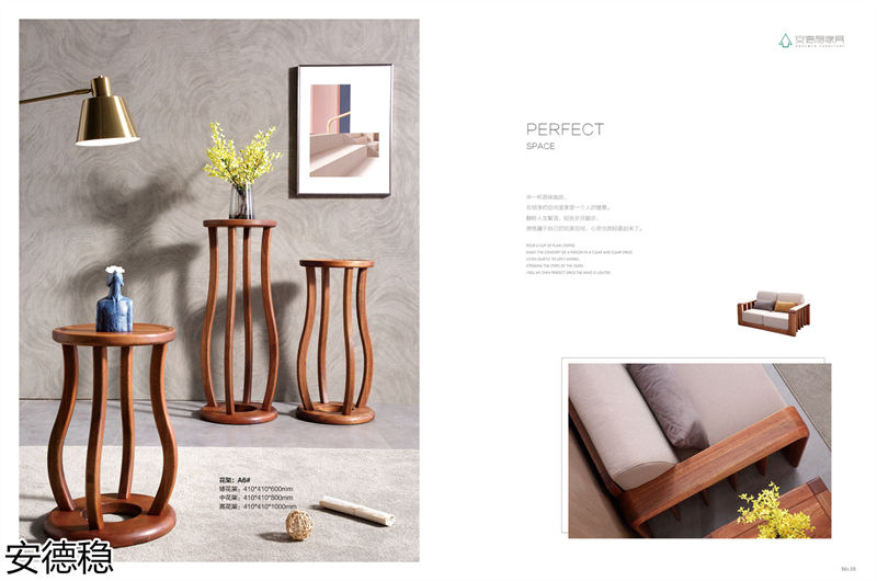 安德穩南美胡桃木木蠟油家具