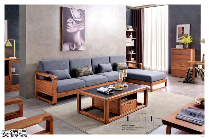 安德穩南美胡桃木木蠟油家具