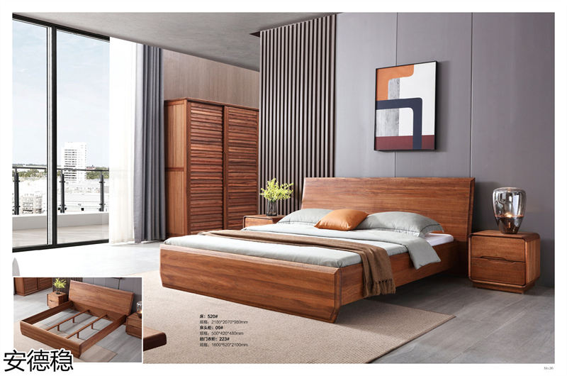 安德穩南美胡桃木木蠟油家具