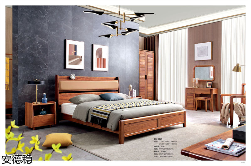 安德穩南美胡桃木木蠟油家具