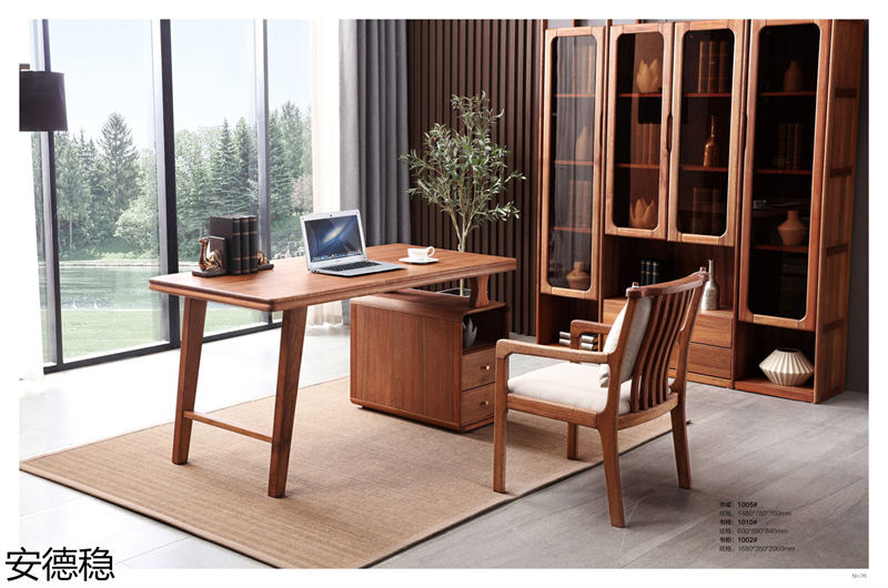 安德穩南美胡桃木木蠟油家具