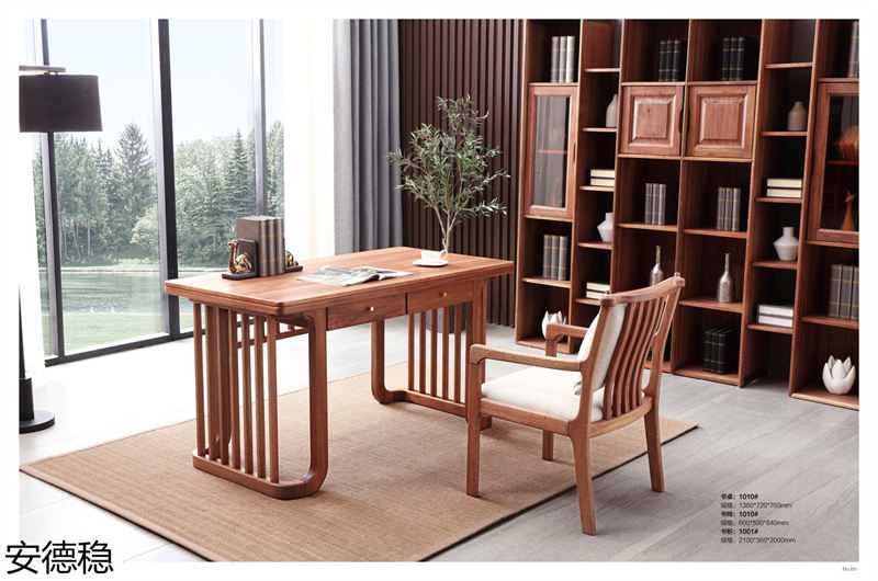 安德穩南美胡桃木木蠟油家具