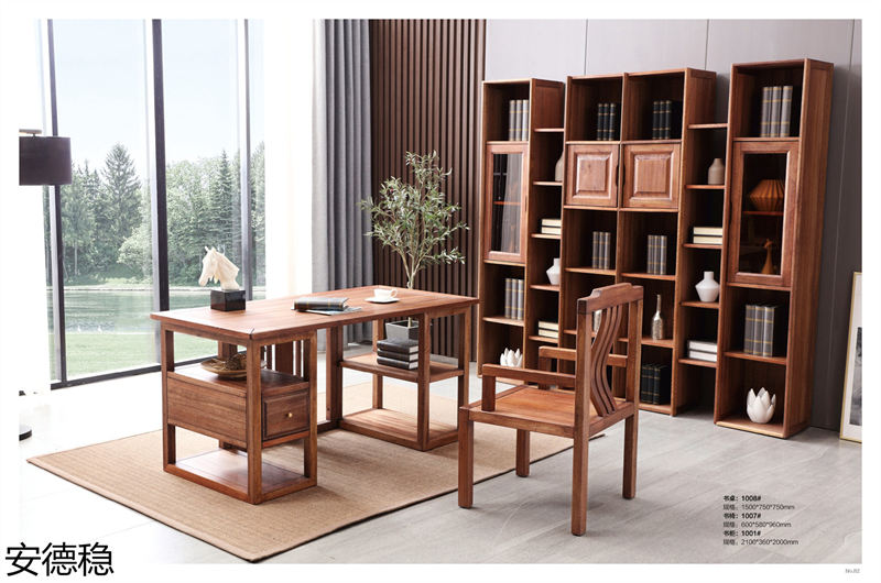安德穩南美胡桃木木蠟油家具