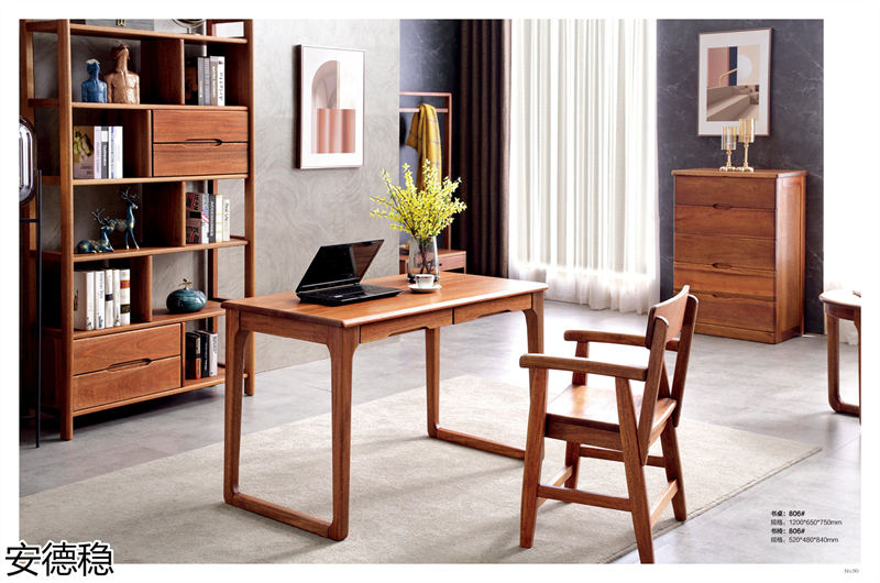 安德穩南美胡桃木木蠟油家具