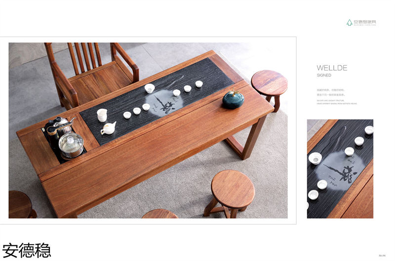 安德穩南美胡桃木木蠟油家具