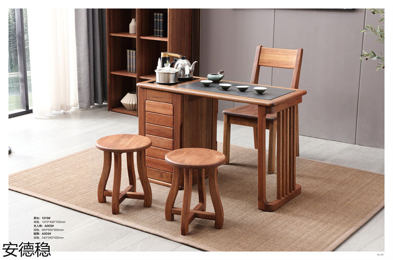 安德穩南美胡桃木木蠟油家具