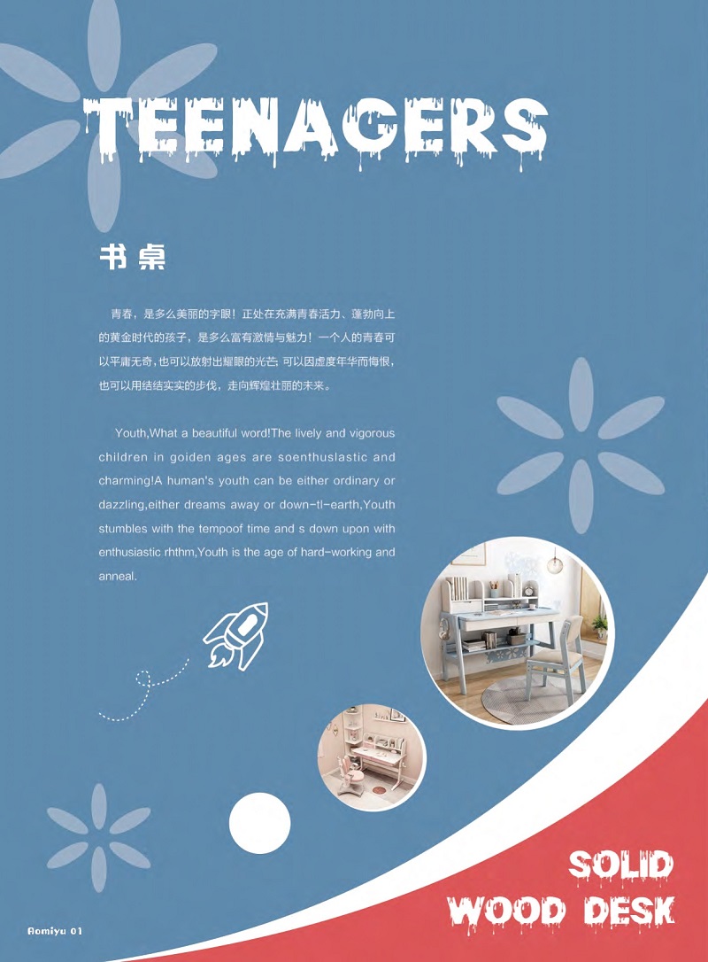 福佳鑫奧米兔兒童書桌、精品小件家具