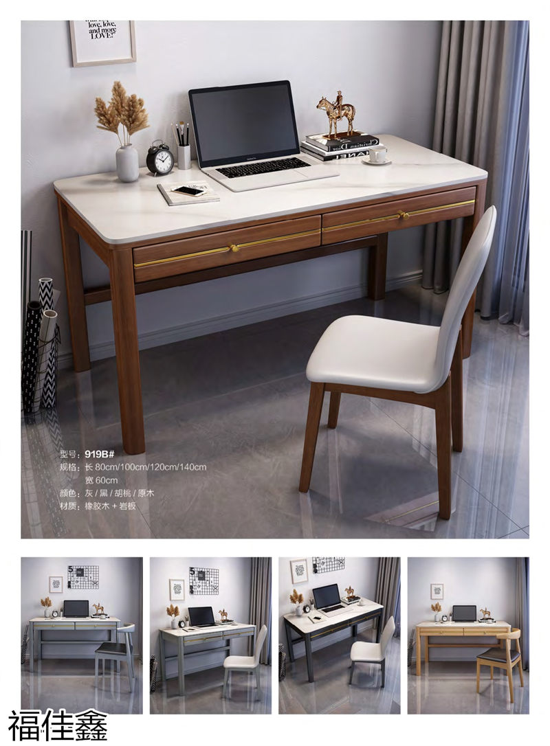 福佳鑫奧米兔兒童書桌、精品小件家具