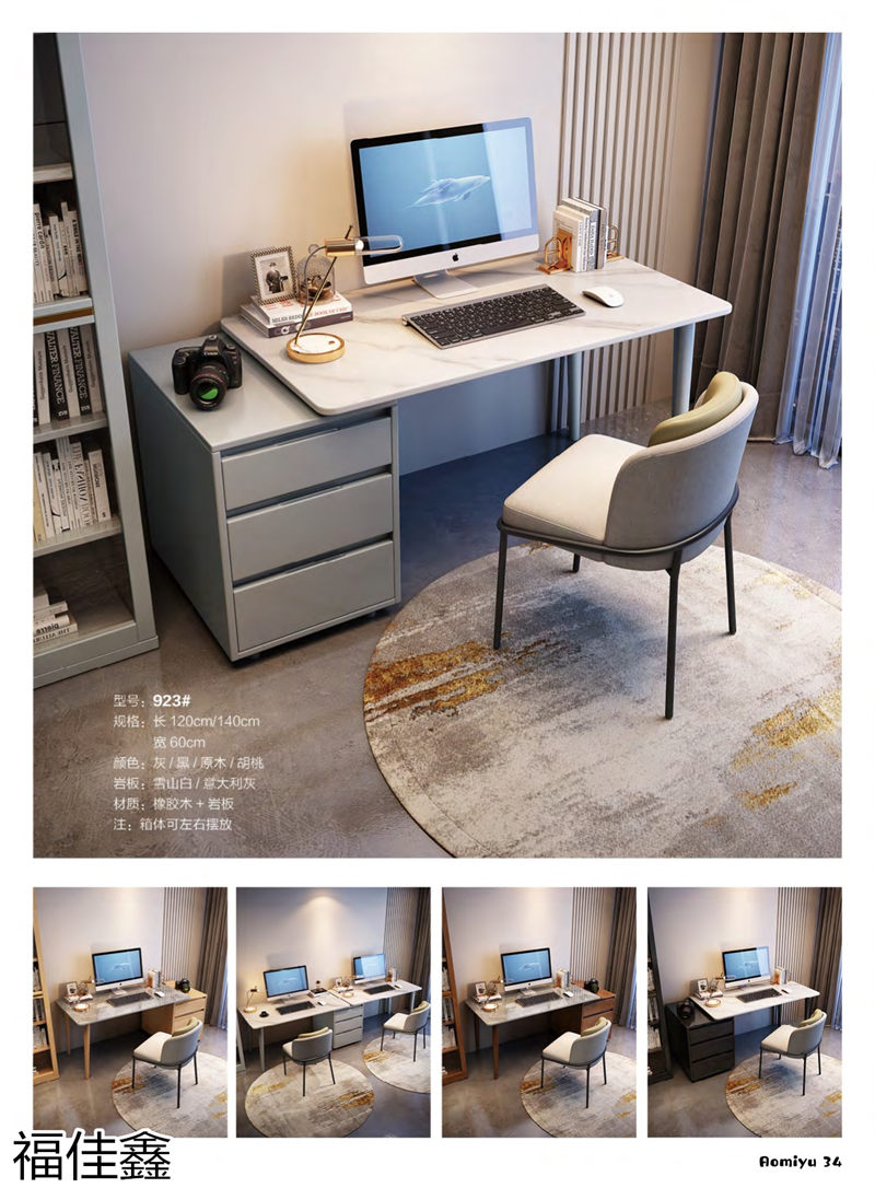 福佳鑫奧米兔兒童書桌、精品小件家具