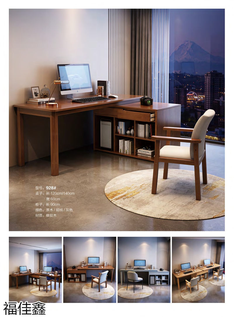福佳鑫奧米兔兒童書桌、精品小件家具