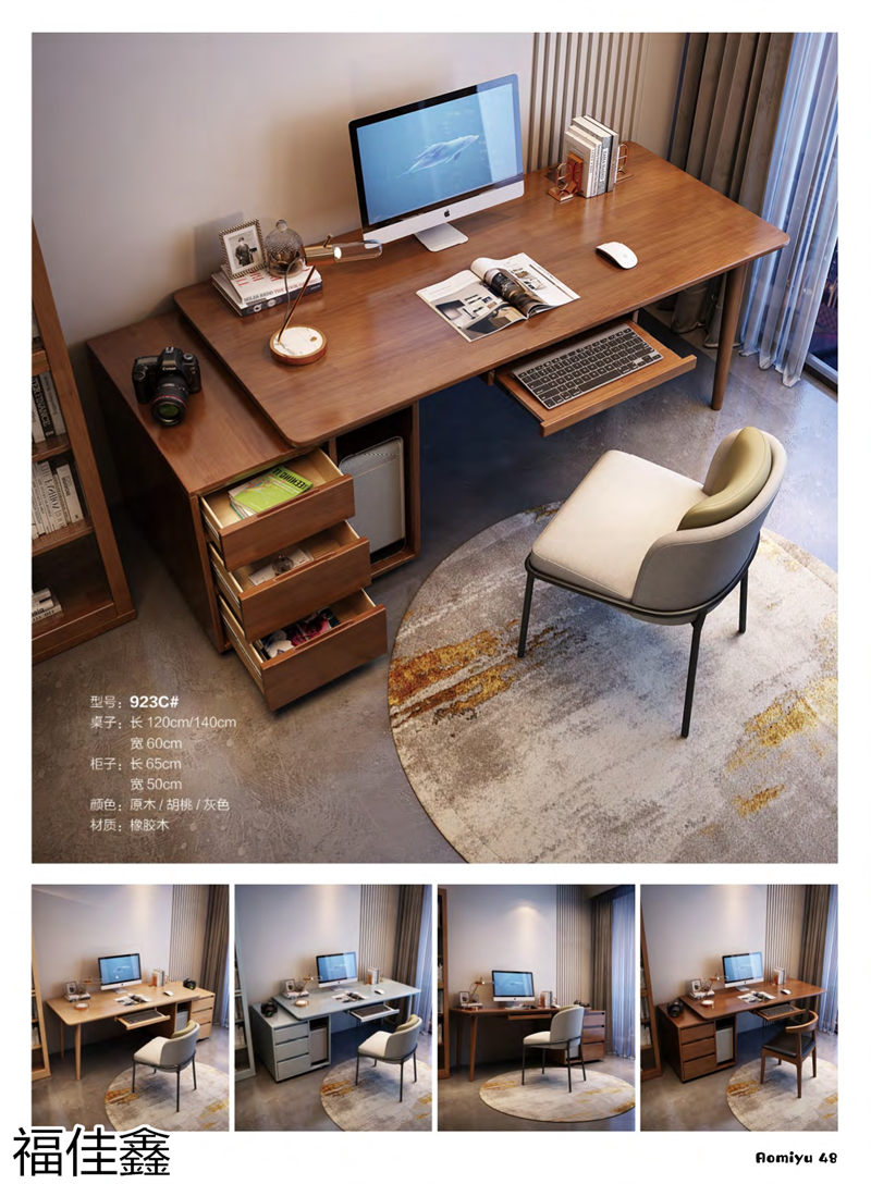 福佳鑫奧米兔兒童書桌、精品小件家具