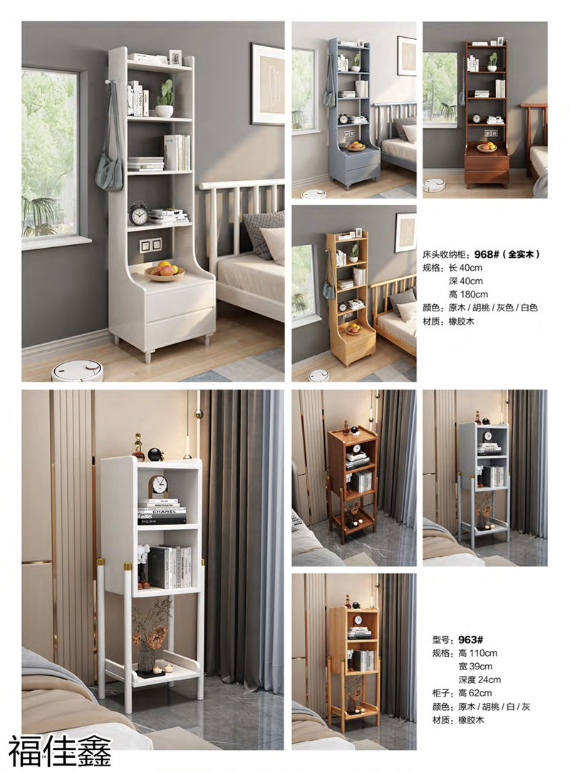 福佳鑫奧米兔兒童書桌、精品小件家具