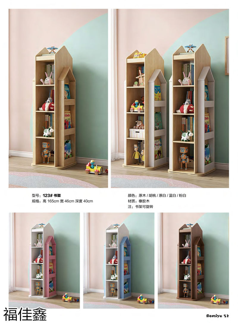 福佳鑫奧米兔兒童書桌、精品小件家具