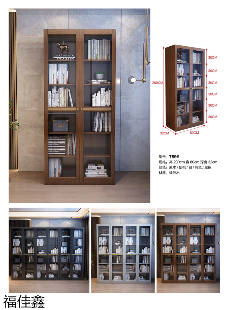 福佳鑫奧米兔兒童書桌、精品小件家具