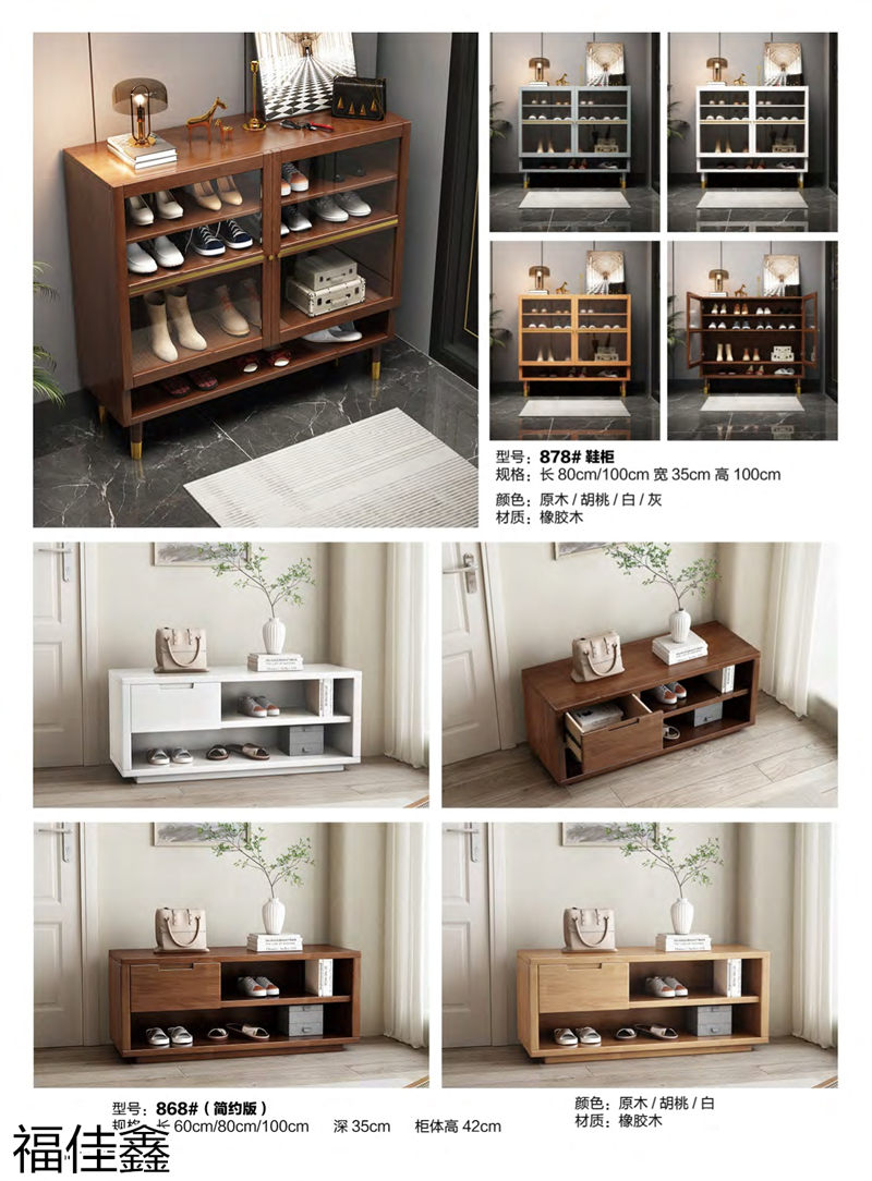 福佳鑫奧米兔兒童書桌、精品小件家具