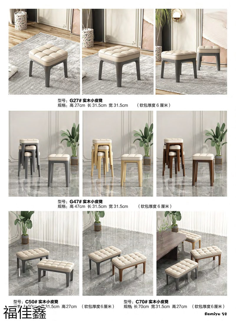 福佳鑫奧米兔兒童書桌、精品小件家具