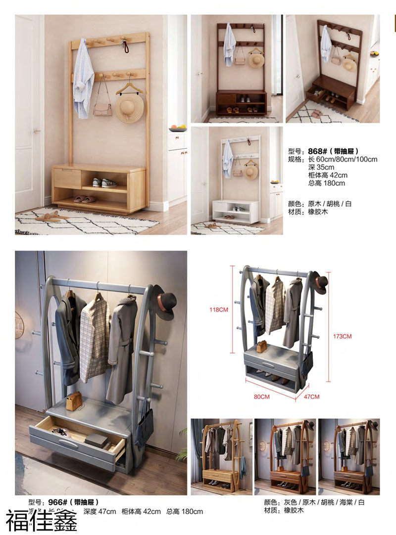 福佳鑫奧米兔兒童書桌、精品小件家具