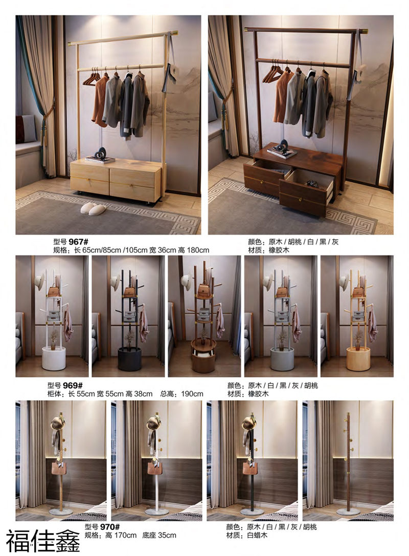 福佳鑫奧米兔兒童書桌、精品小件家具