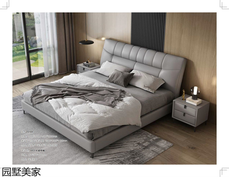 園墅美家輕奢極簡軟體家具