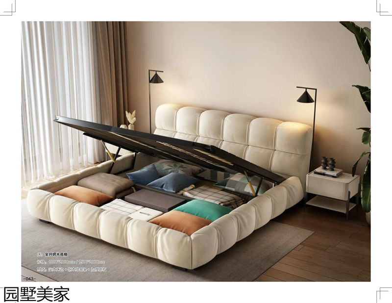 園墅美家輕奢極簡軟體家具