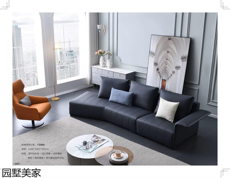 園墅美家輕奢極簡軟體家具