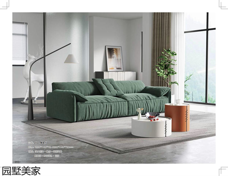 園墅美家輕奢極簡軟體家具