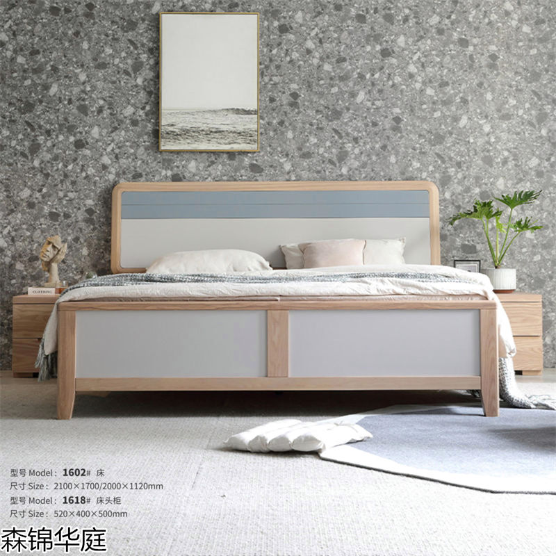 森錦華庭現代極簡白蠟木家具