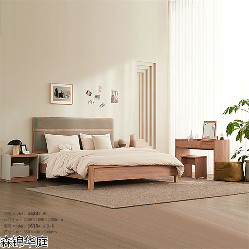 森錦華庭現代極簡白蠟木家具