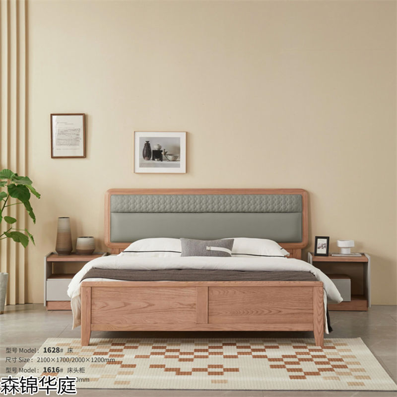 森錦華庭現代極簡白蠟木家具