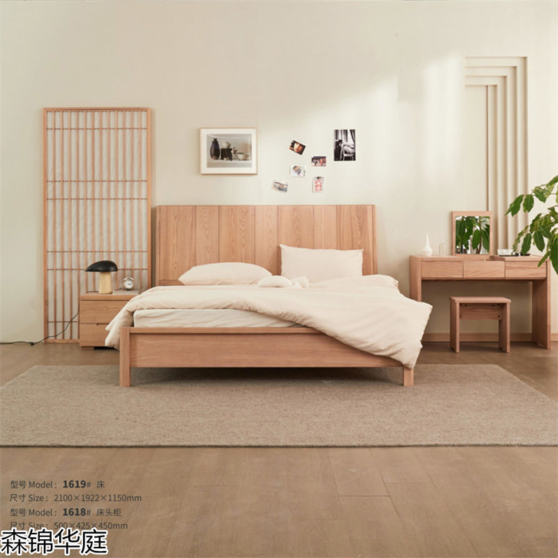 森錦華庭現代極簡白蠟木家具