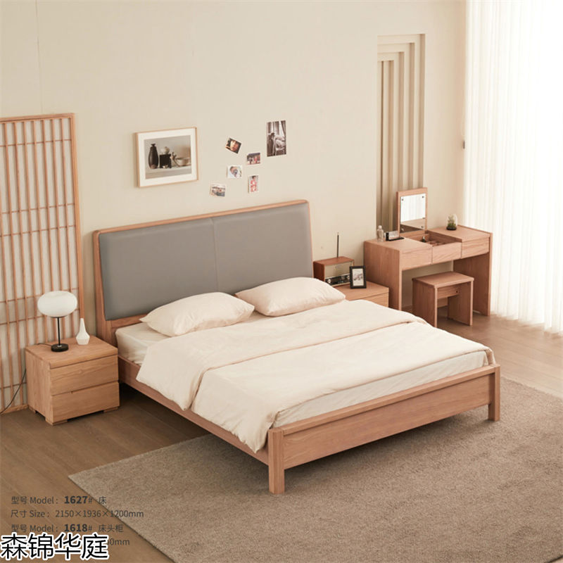 森錦華庭現代極簡白蠟木家具