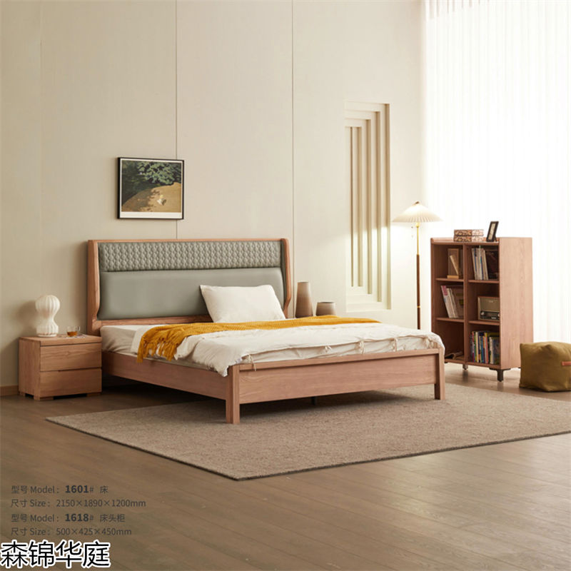 森錦華庭現代極簡白蠟木家具